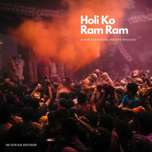 Holi Ko Ram Ram