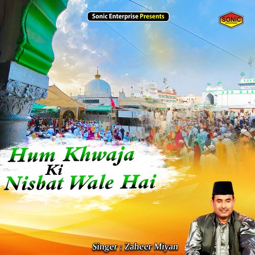 Hum Khwaja Ki Nisbat Wale Hai (Islamic)