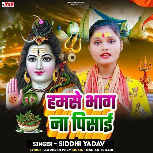 Humse Bhang Na Pisai