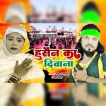 Husain Ka Deewana
