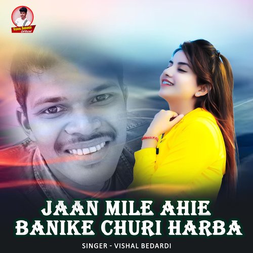 Jaan Mile Ahie Banike Churi Harba