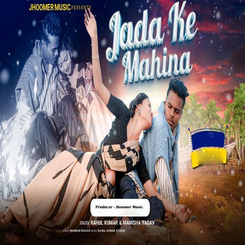 Jada Ke Mahina