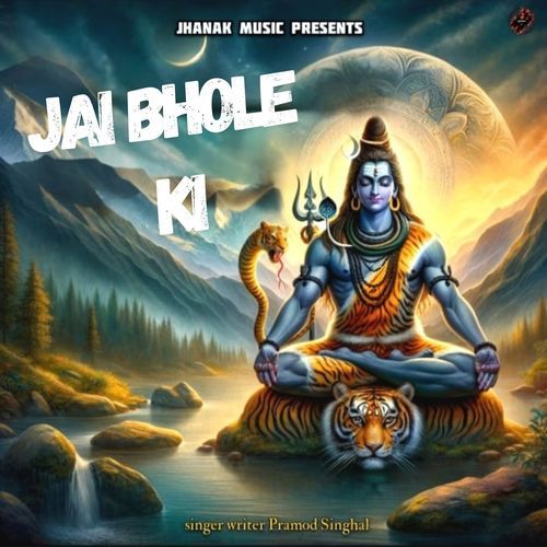 Jai Bhole Ki
