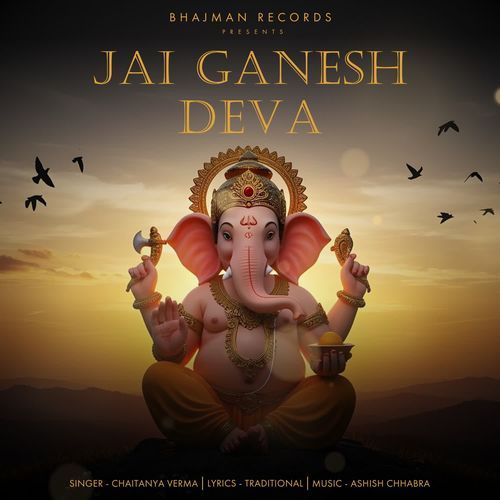 Jai Ganesh Deva