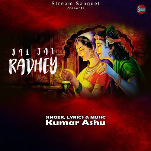 Jai Jai Radhey