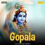 Jai Shri Gopala