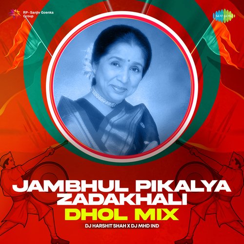 Jambhul Pikalya Zadakhali - Dhol Mix