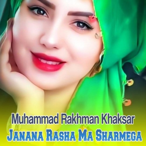 Janana Rasha Ma Sharmega
