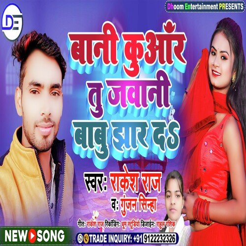 Jawani Jhar da (Bhojpuri)