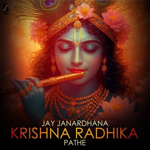 Jay Janardhana Krishna Radhika Pathe