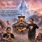 Jay Jay Bhole Bum Bum