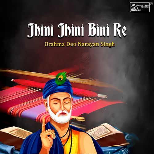 Jhini Jhini Bini Re