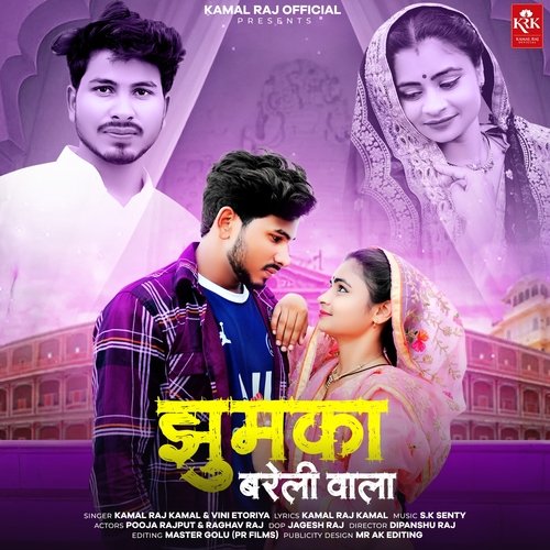 Jhumka Bareilly Wala Songs Download - Free Online Songs @ JioSaavn