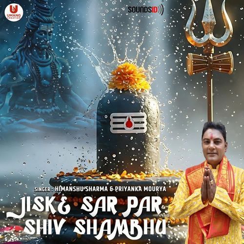 Jiske Sar Par Shiv Shambhu