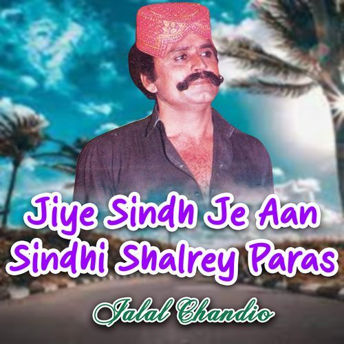 Jiye Sindh Je Aan Sindhi Shalrey Paras