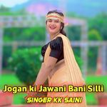Jogan Ki Jawani Bani Silli