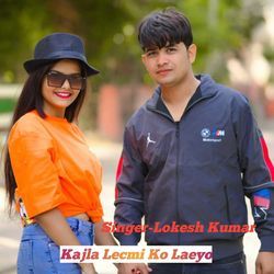 Kajla Lecmi Ko Laeyo-AztdSBpTBn4