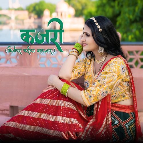 Kajri Mirjapur Kaila Guljar