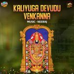 Kaliyuga Devudu Venkanna