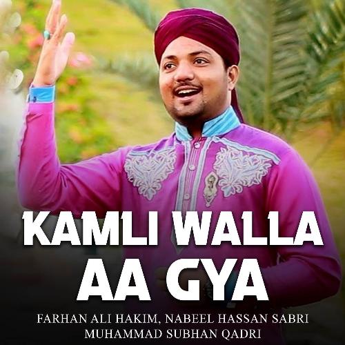 Kamli Walla Aa Gya