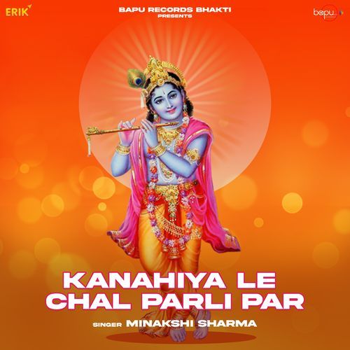 Kanahiya Le Chal Parli Par (Studio)
