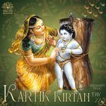 Kartik Kirtan Day 22