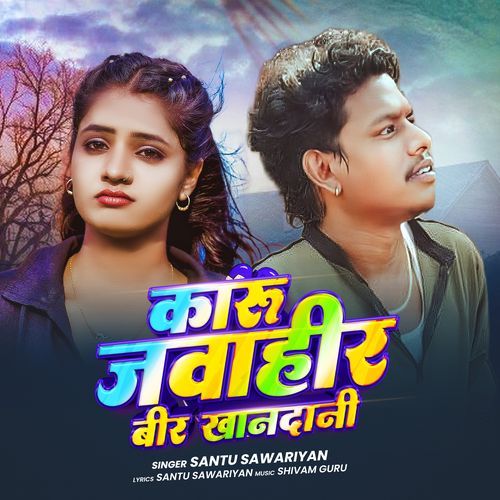 Karu Jawahir Veer Khandani