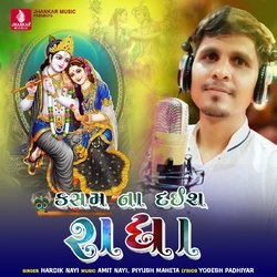 Kasm Na Daish Radha-AR4jVCtFfmo