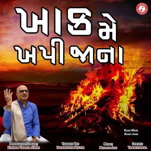 Khak Main Khapi Jana