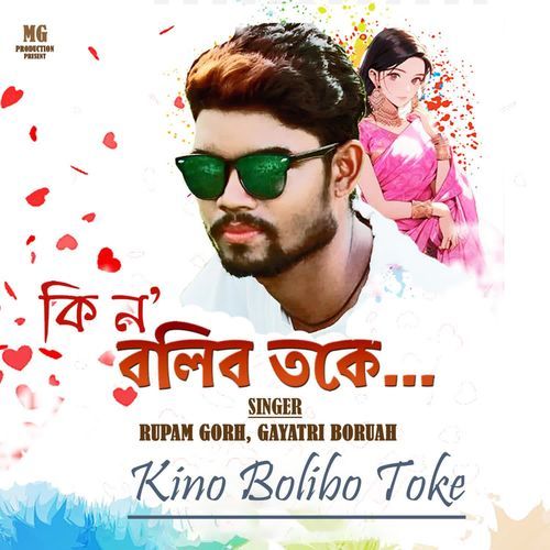 Kino Bolibo Toke