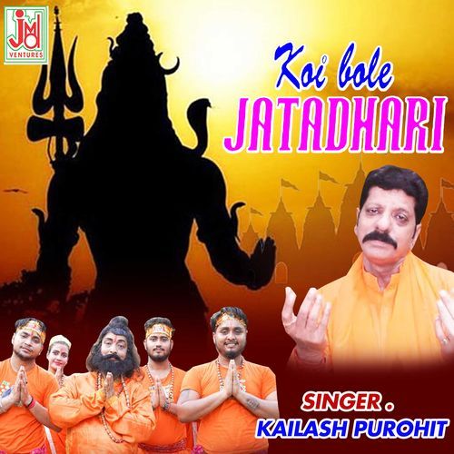 Koi Bole Jatadhari