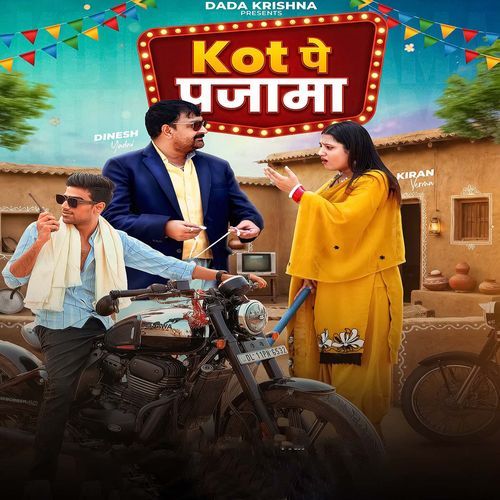 Kot Pe Pajama (Feat. Dinesh Yadav Sorkha)