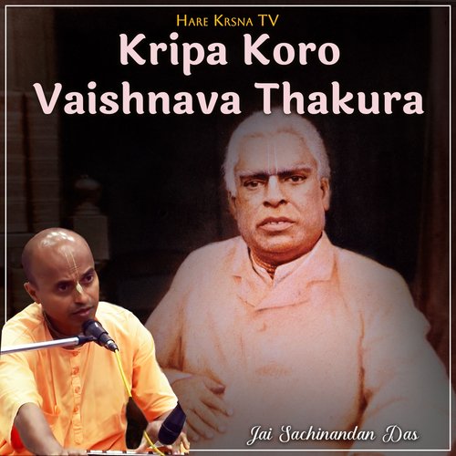 Kripa Koro Vaishnava Thakura