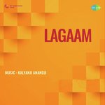 Lagaam