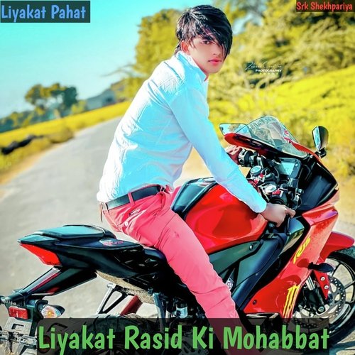Liyakat Rasid Ki Mohabbat