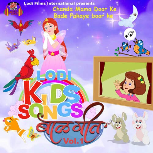 Lodi Kids Song Vol.1