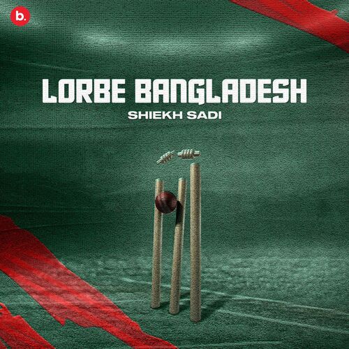 Lorbe Bangladesh