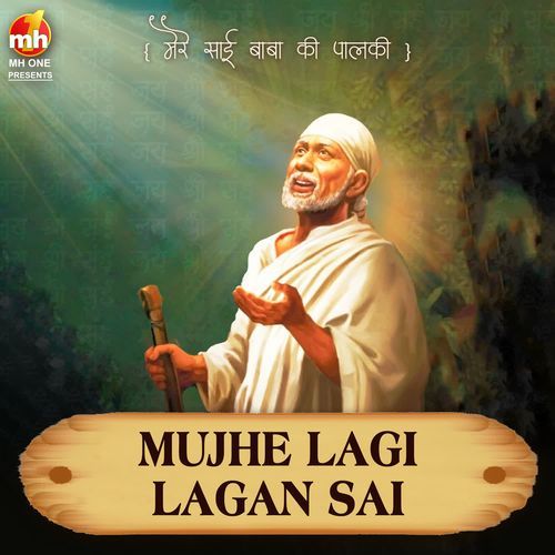 MUJHE LAGI LAGAN SAI (From "MERE SAI BABA KI PALKI")