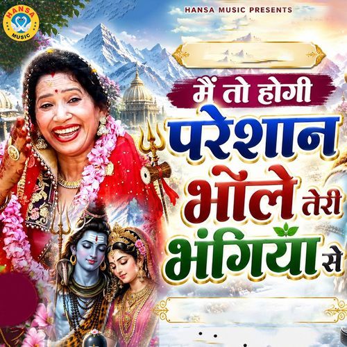 Main Toh Ho Gayi Pareshan Bhole Teri Bhangiya Se