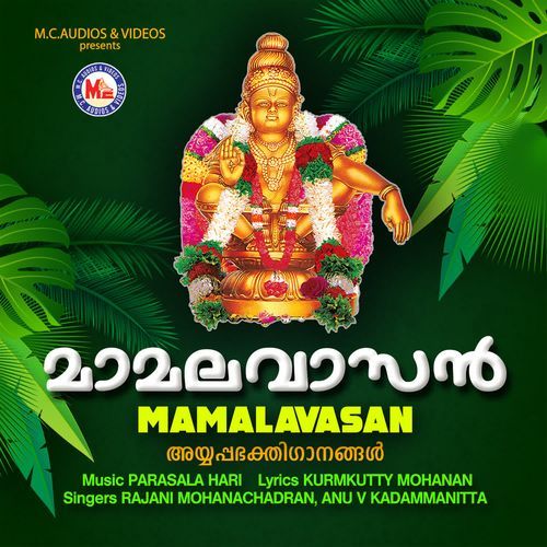 Mamalavasan