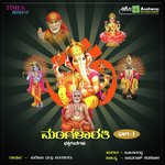 Mangalarathi Songs Part 1