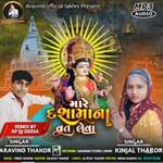 Mare Dashama Na Vrat Leva DJ Remix