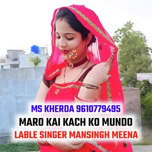 MARO KAI KACH KO MUNDO