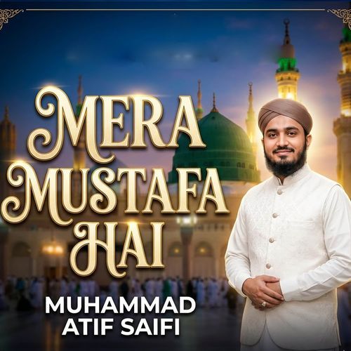 Mera Mustafa Hai