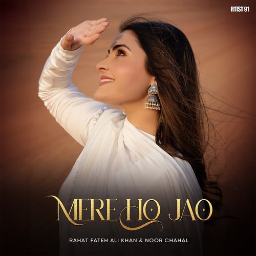 Mere Ho Jao