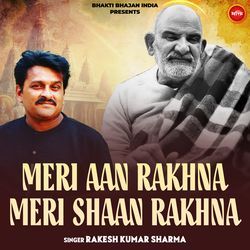 Meri Aan Rakhna Meri Shaan Rakhna Neem Karoli Baba-J0UNXiBaZH0