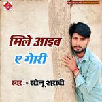 Mile Aaib Ye Gori