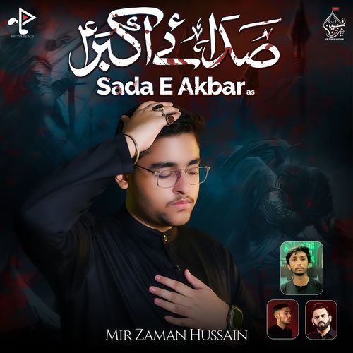 Sada E Akbar AS