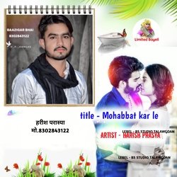 Mohabbat kar le (Harish prasya)-AzckZh1Kc0k