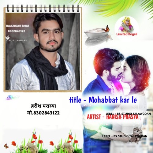 Mohabbat kar le (Harish prasya)